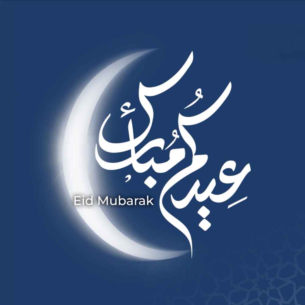 Eid Al Fitr 2026